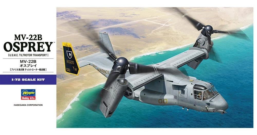 Hasegawa 01571 1:72 Bell-Boeing MV-22B Osprey Aircraft Plastic Model Kit 1 Hasegawa 01571 1:72 Bell-Boeing MV-22B Osprey Aircraft Plastic Model Kit