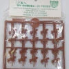 IHC 4403 HO Brown Horses (Pack Of 20)